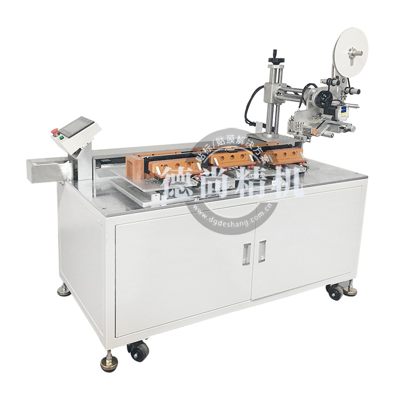 半自動貼泡棉機